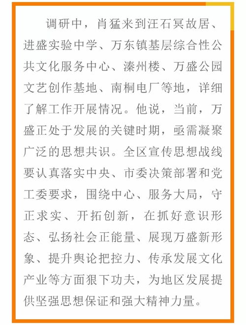 五强溪写八字时有哪些独特规矩和特点？