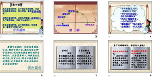 四　历史渊源与民俗实践