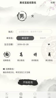 康芮名字的深层含义与寓意