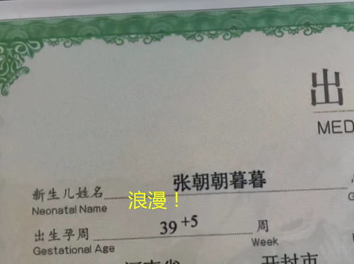 给女孩起姓加名字的创意方法