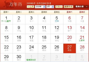 三、 星座作用于解析：巨蟹座出行的宜忌
