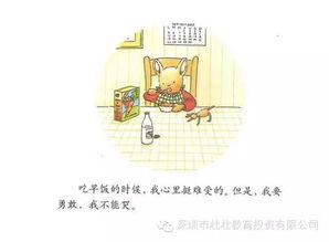 三、媒介转换带来的感官负荷超标