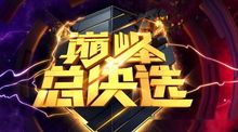 四、 心理状态学层面的噩梦机理及社会周边环境作用于评估