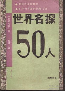 1990年路旁土命的人适合起什么名字？有没有什么好建议？