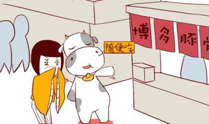 金牛座男生对爱情的态度是怎样的？