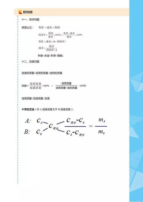 序言：时间段哲学思想与数字宇宙学的交汇点