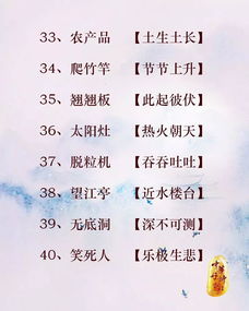 二、 宁静而美好的名字