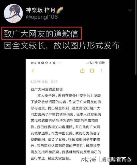 三、解析《Zen導結尾》：旅程终点而非止境