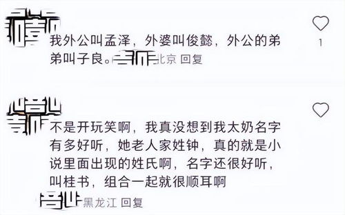 啥？月字旁还能改？当然啦！