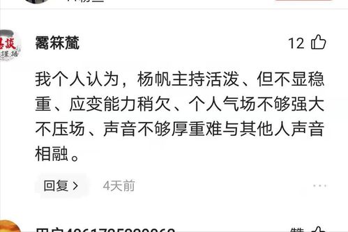 二、 柳氏代表运气良好的名字（推荐列表）