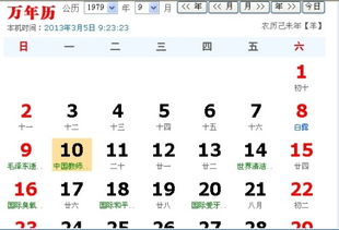 九月份出生的人究竟属于哪个星座？