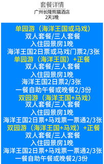 天气预测要人命