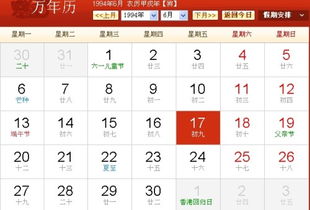 2003年农历8月6日出生，公历是哪月哪日？我是什么星座？