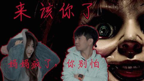 一、 研究背景与传说概述