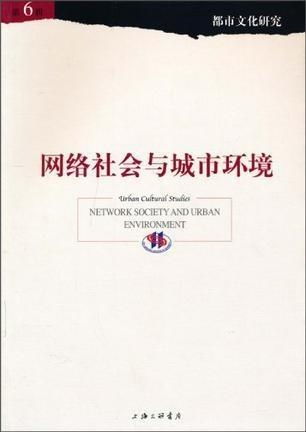3. 心理状态学与社会周边环境文化底蕴层面解读