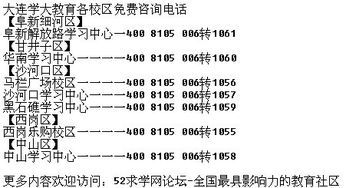 作舍道边指的是哪个生肖？这个生肖的别称是什么？