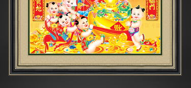 一、  财神的更多元形象及其象征意义