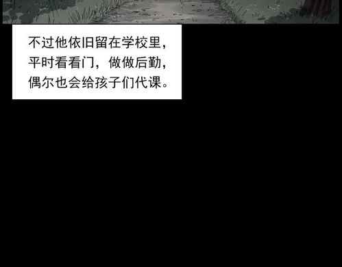 ——较深夜时分六口之家遭遇诡影沉重沉重之缘由探析报告