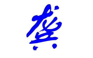 龚姓宝宝取名有哪些需要注意的？