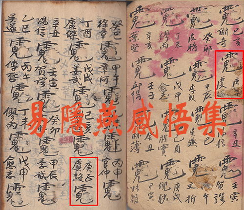 犯太岁真的会带来意想不到的好运吗？——国学视域下的生肖星座与风水深度解析