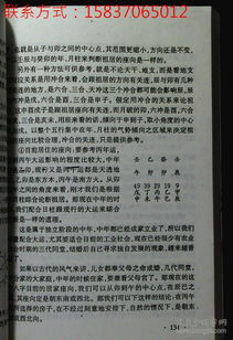 如何自学八字基础理论知识，完整学习58课八字基础课程？