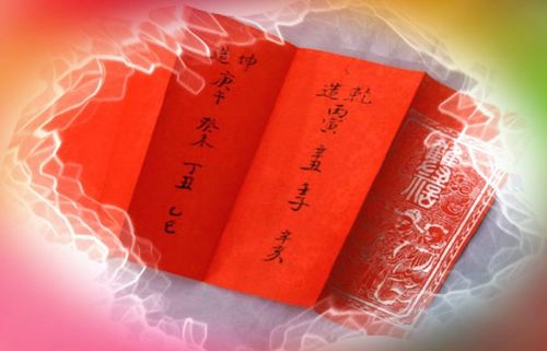 如何通过有效方法化解巳申半合婚姻宫的合刑影响？