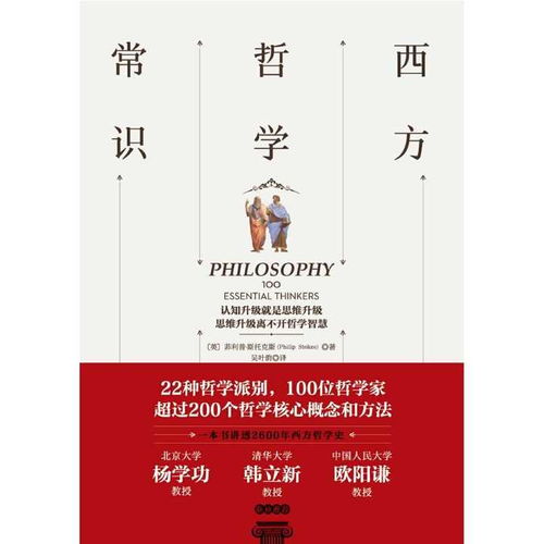 一、 案例研析：社区传统节庆活动与家族祭祀仪式的实证观察