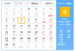 五月份适合搬家的吉日具体是哪几天？如何挑选5月份的搬家吉日？