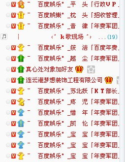 序言：择吉开业， 奠定基业