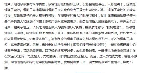 基本理论框架