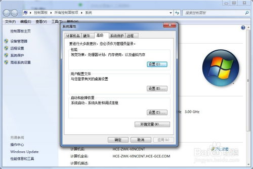 三、 天然与文雅，电脑命名的灵感源泉