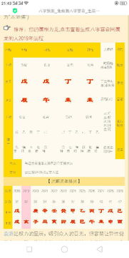 测算方法的实际操作步骤详解