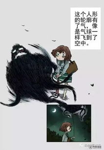 三、生肖星座视角：凶手灵魂与十二生肖之宿命纠葛