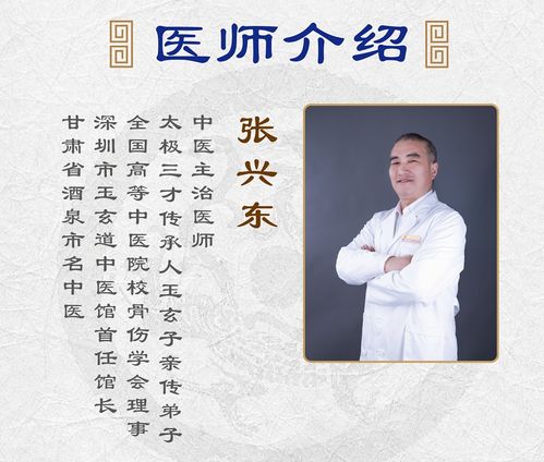 自学成才的风水师沈立明个人简介是怎样的？