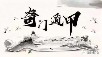 3. 庚加乙（太白逢星）