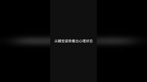 心理状态因素与周边环境作用于