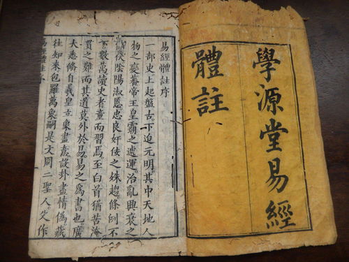 2026年五行命理生辰八字运势如何变化？