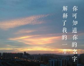 名字的源起与含义