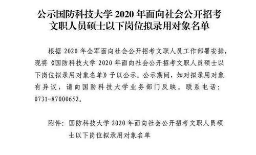 1. 风水轮及风水球之循环气流调节