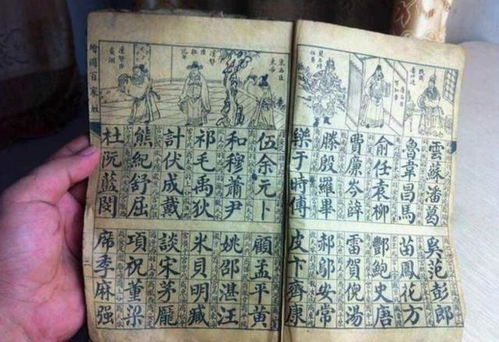 卧槽！古籍里的恐怖记载