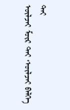 六壬排盘再验证