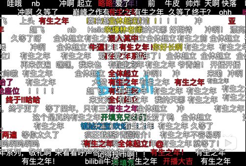 二、  五行命理：金木相生与个体命格匹配