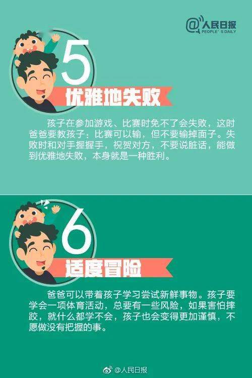 注意读音搭配， 确保朗朗上口