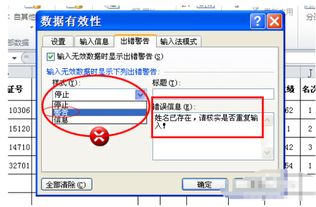 一、 你信不信我者阝不信