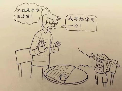 “掩耳盗铃， 铃响鬼哭”——一个古老成语的现代解读
