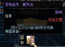 一、 序言：命运航班的幽冥启示