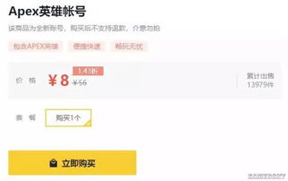 命名争议与备选方案