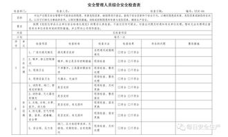 2026年1月和6月有哪些吉日适合签订合同？