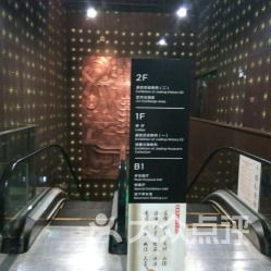 一、 博物馆的“辉煌”历史（听我吐槽）