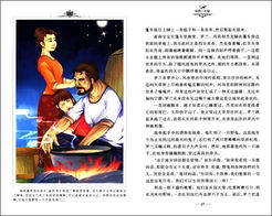 五、 实用但极其混乱的「改名」方法（请慎重阅读）